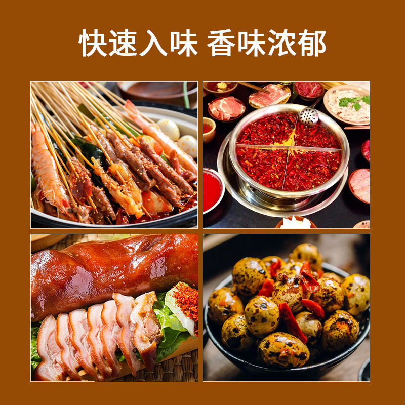 五香粉 1kg 業務用調味料 野菜煮込み調味料 肉まんの詰め物 バーベキュー粉炒め ソーセージの風味付け|undefined