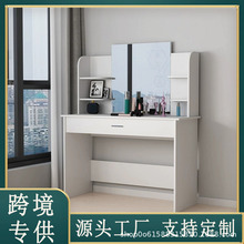 厂家梳妆台板式家具简约化妆台抽屉拆装欧美邮购包装极简风化妆桌