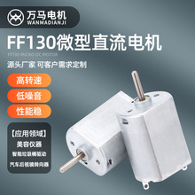 FF130���݃x΢��늙C ��������Ͱ�R�_ ��܇��ҕ�R�D����ֱ��늙C