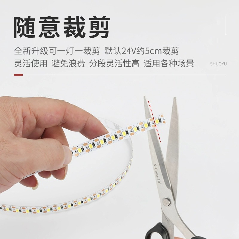 24vled 自己粘着ライトストリップ 2835 ライトストリップ 120 ライト天井キャビネットワードローブライト埋め込みラインライト高演色|undefined