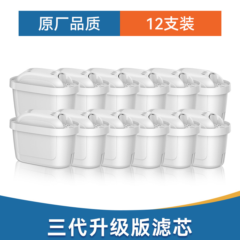 Adaptable a Alemania Biran D filtro Br1ta hervidor de purificación de agua versión doméstica filtro universal hervidor de filtrado de escala al por mayor transfronterizo