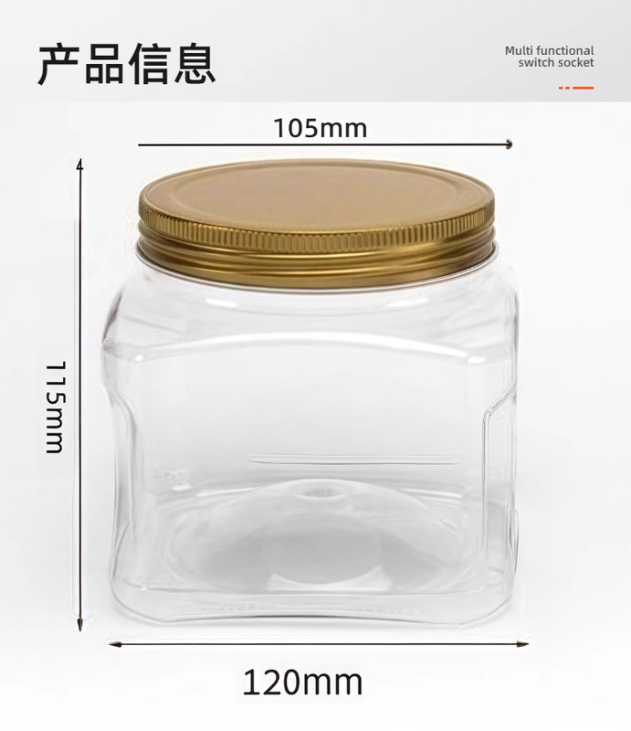 正方形のプラスチック缶 1100 ミリリットルアルミ蓋食品グレード透明包装缶ナッツ缶カシューナッツ乾物缶詰プラスチックボトル|undefined
