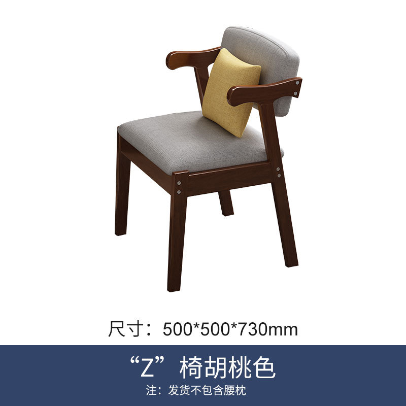 Silla nórdica de madera maciza, silla de oficina, silla de ocio con respaldo, silla de conferencia, silla de estudio, silla de comedor, taburete de madera natural para el hogar