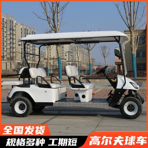Electric golf cart, tourist attraction sightseeing vehicle, hotel shuttle vehicle, reception vehicle, electric golf cart
