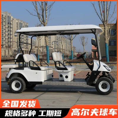 Carts, Hotel Electric Golf – Elektrikli qolf avtomobilləri