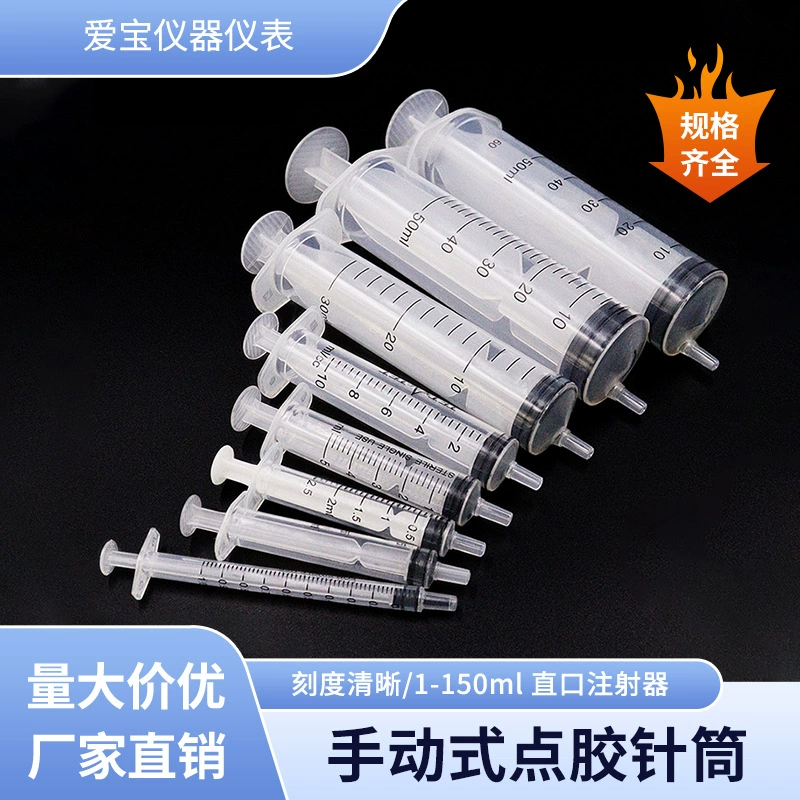 Пластиковый шприц ручной жим с прямым ртом промышленный точечный шприц шприц 1ml-150ml корм чернилами клей