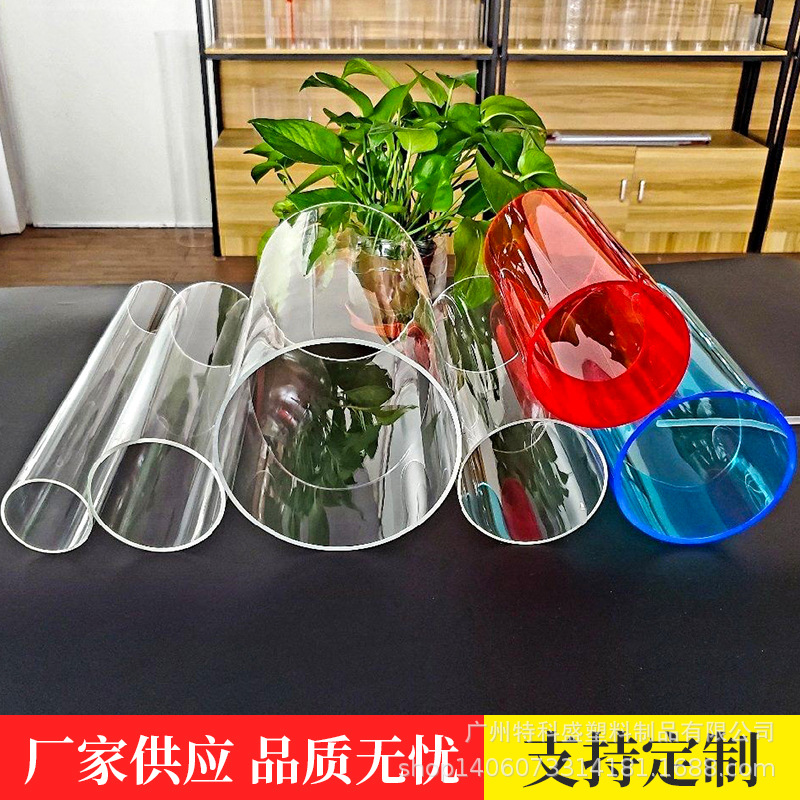 亚克力管