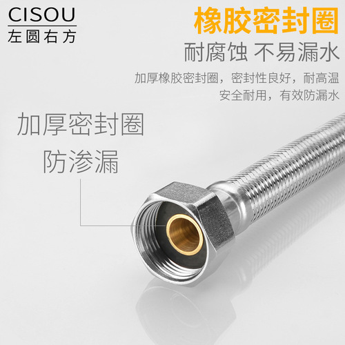 6 points 304 stainless steel internal and external wire braided hose hot and cold water inlet pipe extension pipe metal pipe manufacturer wholesale