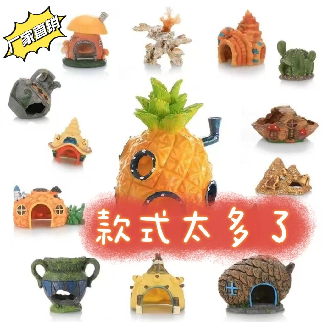 Escenografía de peceras Adornos de dibujos animados Decoración de acuario Mascotas de escalada para evitar la casa Jugando explosión transfronteriza al por mayor Fábrica personalizada