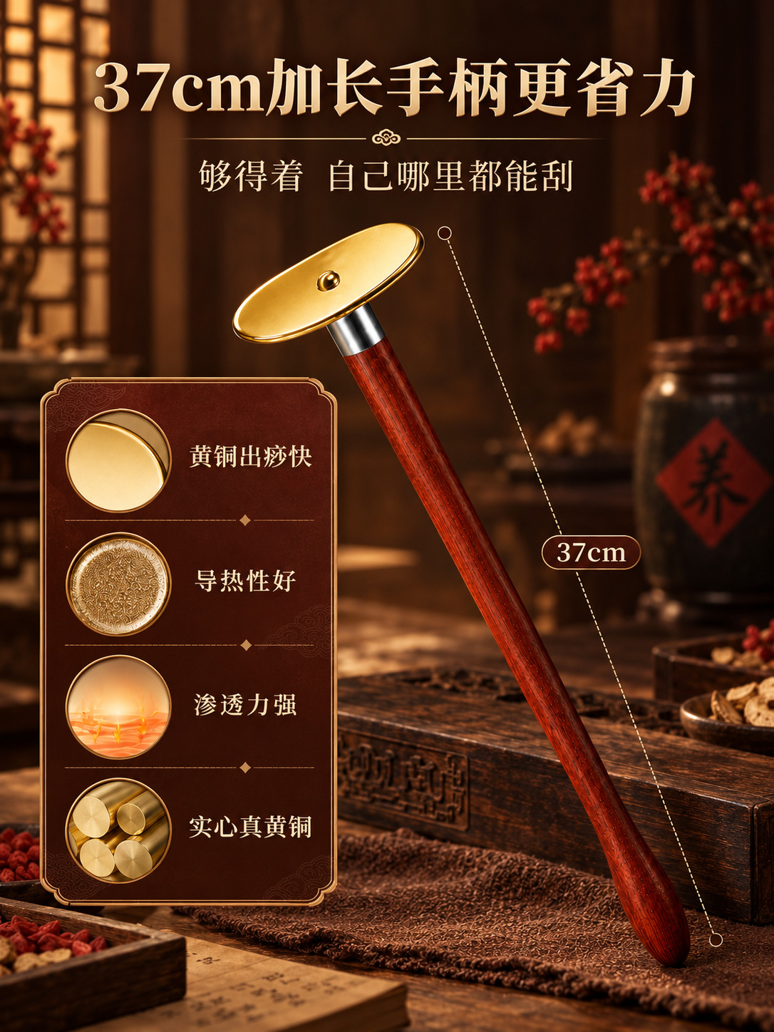 Tabla de Masaje Gua Sha Tai Chi de Latón con Mango Largo para Espalda y Cuerpo