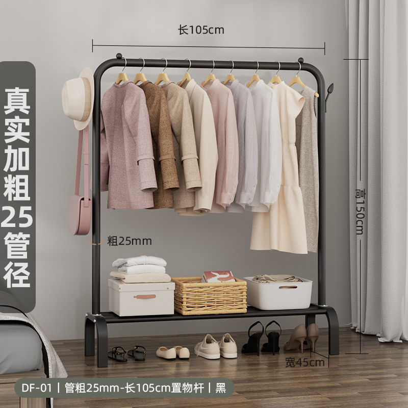 Percha de ropa doméstica piso de armario vertical nuevo tipo percha de gorra fortalecer el dormitorio piso de percha de ropa