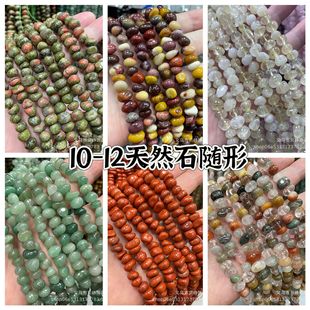 10&mdash;12mm�S����Ȼʯɢ��ˮ������S���п���ʯ�����ʹ���diy�Ʒ