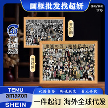 鬼灭之刃无限城猗窝座来袭灯光画周边diy我妻善逸装饰摆件相画框