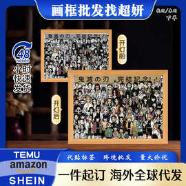 鬼灭之刃无限城猗窝座来袭灯光画周边diy我妻善逸装饰摆件相画框
