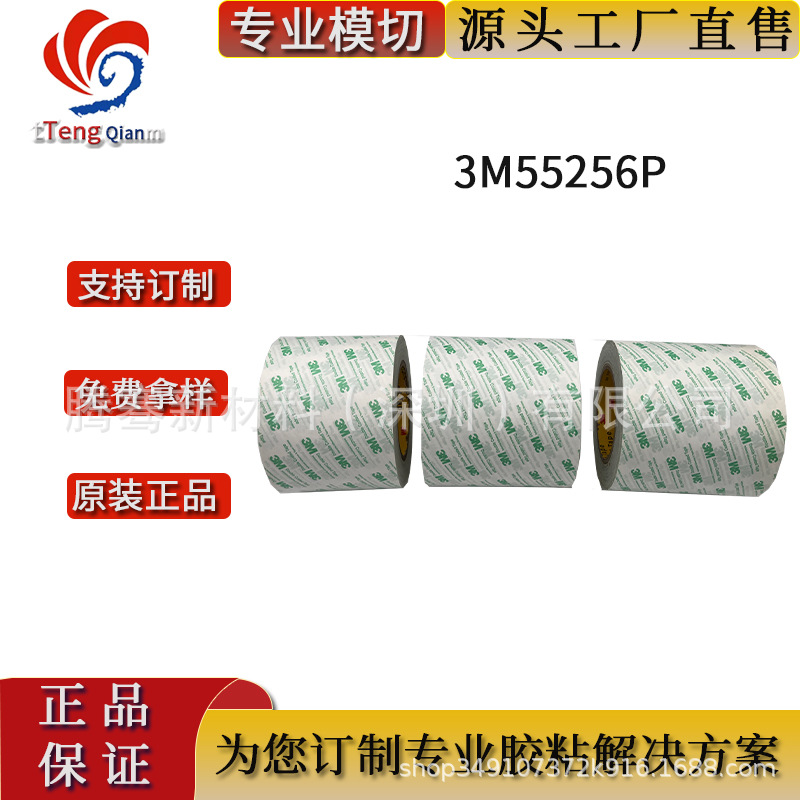 3M55256P元器件铭牌 话筒网孔防震泡沫等粘接胶带 精密模切 冲型