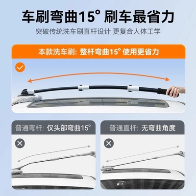 Car-Specific Mop, Anti-Scratch Car Wash | Car cleaning tools