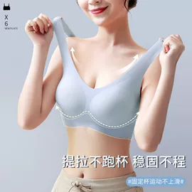 女士大码内裤;女士三角裤;裹胸、抹胸