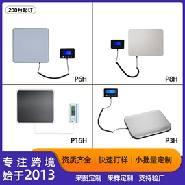 电子秤;厨房秤;体重秤