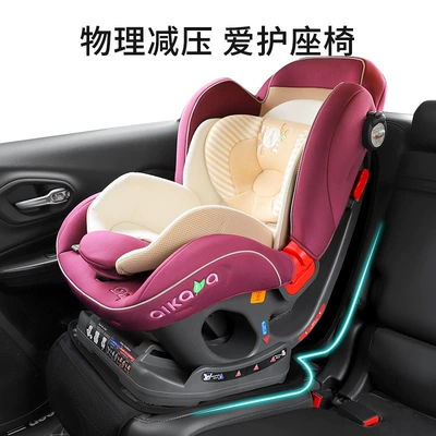 Children's car safety seat: Other Automotive Interior Supplies