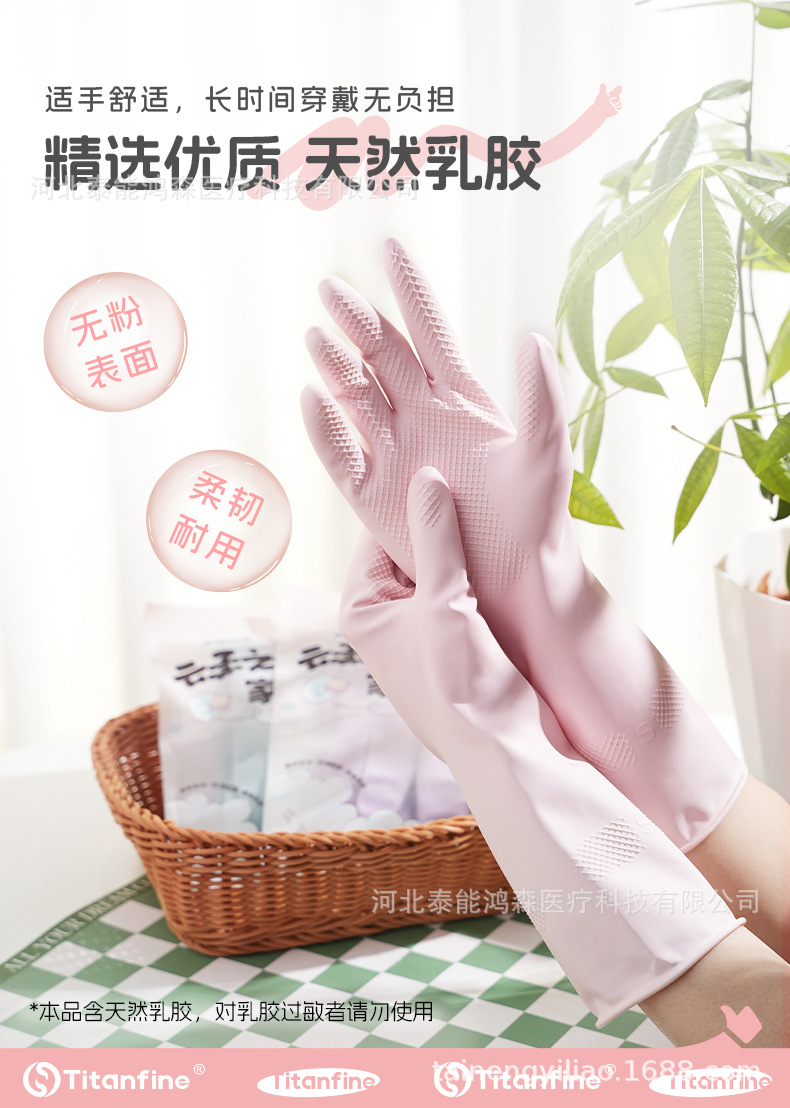 云柔之境乳胶手套详情页_04.jpg