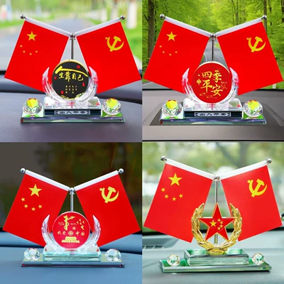 Car-mounted small red flag, high-end center console decoration, party flag, patriotic office desk car ornament, crystal perfume holder