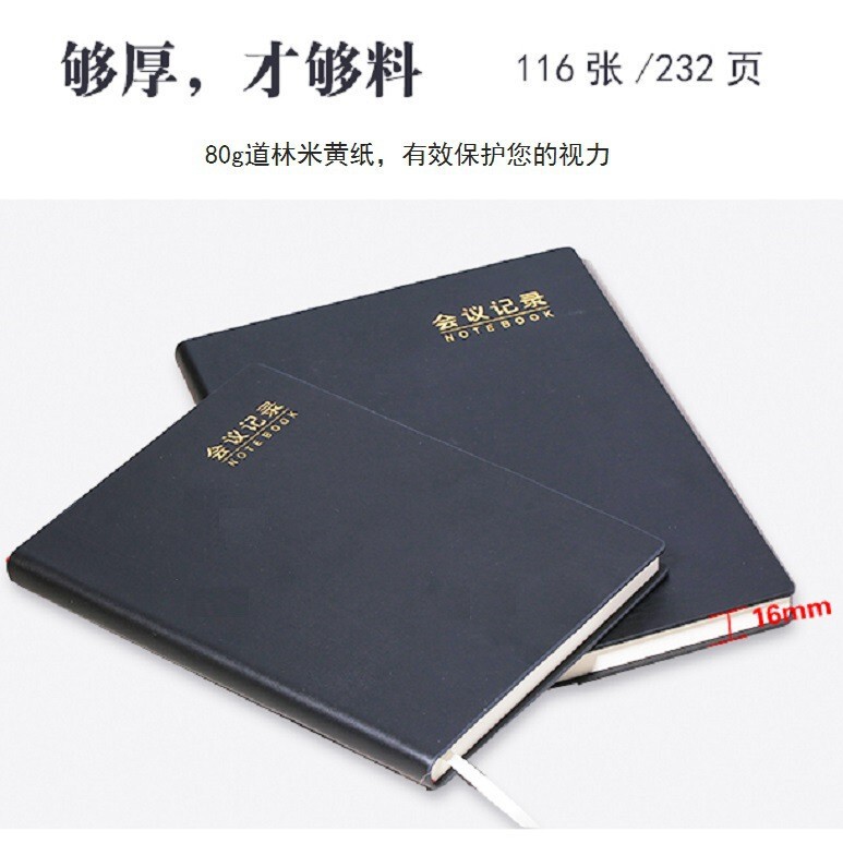 Jin Pai Factory Wholesale Meeting Record Book a5 Business Notebook b5 Leather Notepad Printable LOGO