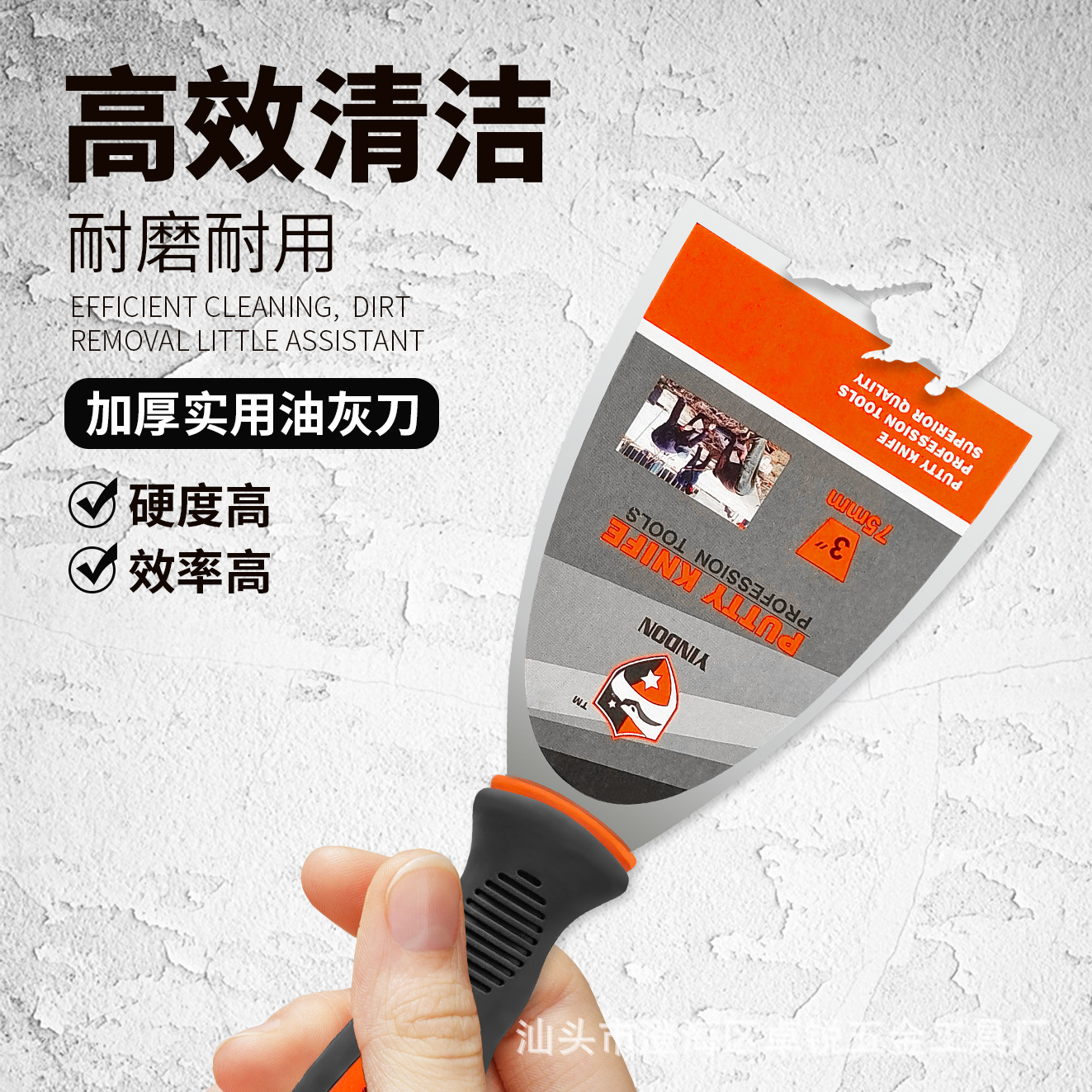 Cuchillo de masilla de espejo de acero inoxidable súper grueso, espátula de masilla pulida fina, espátula de espátula de pintura de pared, espátula de limpieza