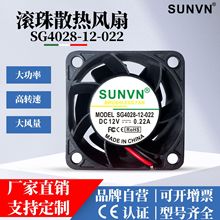 ���v�_4028ֱ���L�ȝL������5V 12V 24V������׃�l���ڠtɢ���L��
