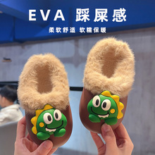 ��ͨ������ͯ����Ь��ů��ܛEVA��ˮ������Сͯ�ﶬ���Ӽ�ëëЬ