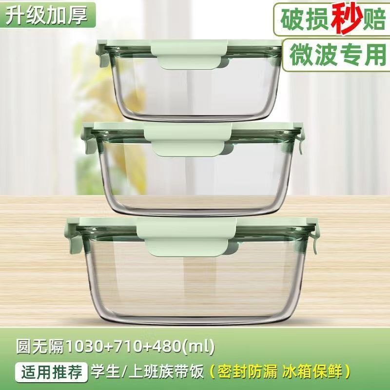Caja de almuerzo de vidrio redondo de alto borosilicato que se puede calentar por microondas, tazón de vidrio, caja de almuerzo de gran tamaño