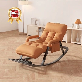 摇椅;折叠椅;懒人沙发