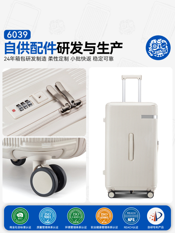 行李箱加厚大容量28寸抗摔双层防爆拉链旅行箱多功能万向轮拉杆箱|undefined