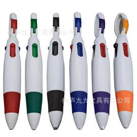 跨境现货登山扣塑料按动四色圆珠笔便携印logo展會掛繩pen4色笔