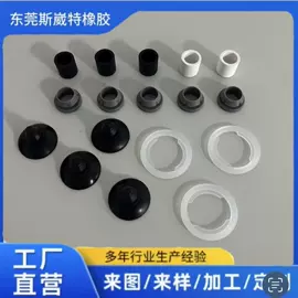 工业橡胶;日用橡胶;橡胶成型加工