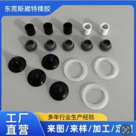 厂家直供异形状硅胶橡胶厂家硅胶橡胶加工定制