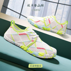クロスボーダーカップル 5 本指靴男性登山アウトドアキャンプ通気性ウェーディングシューズ女性スポーツレジャー裸足ワイドシューズ