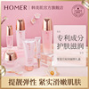 Hanmeiji Bing Ju Skin care products Set box brand Replenish water Cosmetics Skin Beauty suit quality goods wholesale