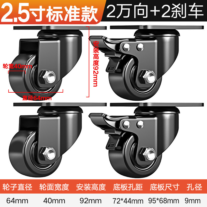 承重脚轮重型3寸2寸万向轮轮子带刹车4寸工业载重尼龙轱辘承重3吨|undefined