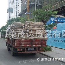 �������I���l���ֵ�̺���ص�ƺ�ᱣ�o���������挣���f��̺��