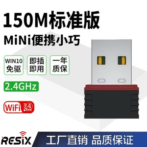 RTL8188 Беспроводная небольшая сетевая карта компьютер Внешний 802.11N MINI USB WIFI -приемник MT7601