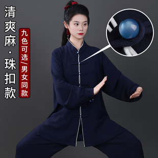 Chinese Style Improved Tai Chi Clothing for Women and Men 2025 New Style Fitness Daily Wear Tai Chi Practice Clothing Baduanjin Clothing