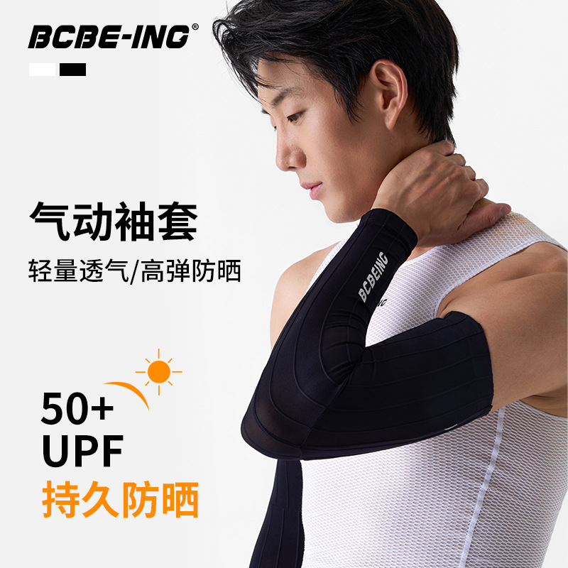 Bcbe-Ing Cycling Sleeves, Sun Protection and Cooling Sleeves for Men and Women, Outdoor Summer Quick-Drying Breathable Sleeves, Anti-Uv