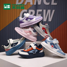 木林森正品男童鞋子2025新款秋冬皮面防水儿童休闲男孩运动鞋轻便