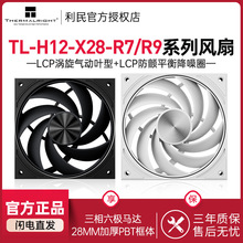 TL-H12-X28-R77~LCPȦ28mmR99~CɢL