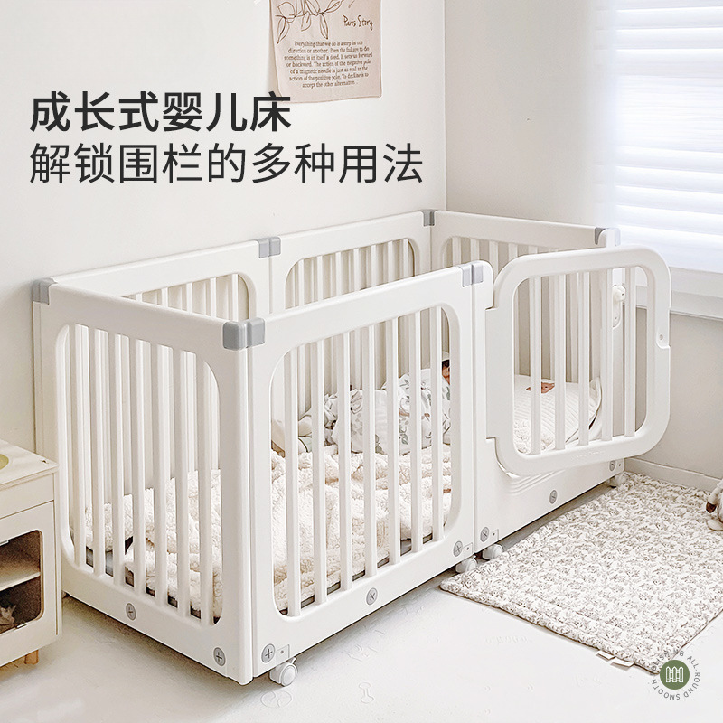 Children's Mobile Fence Baby Guardrail Living Room Baby Indoor Home Crawling Game Fence Crib