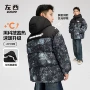 左西三防儿童冬季羽绒服