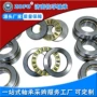 系列订制源头axk1024轴承