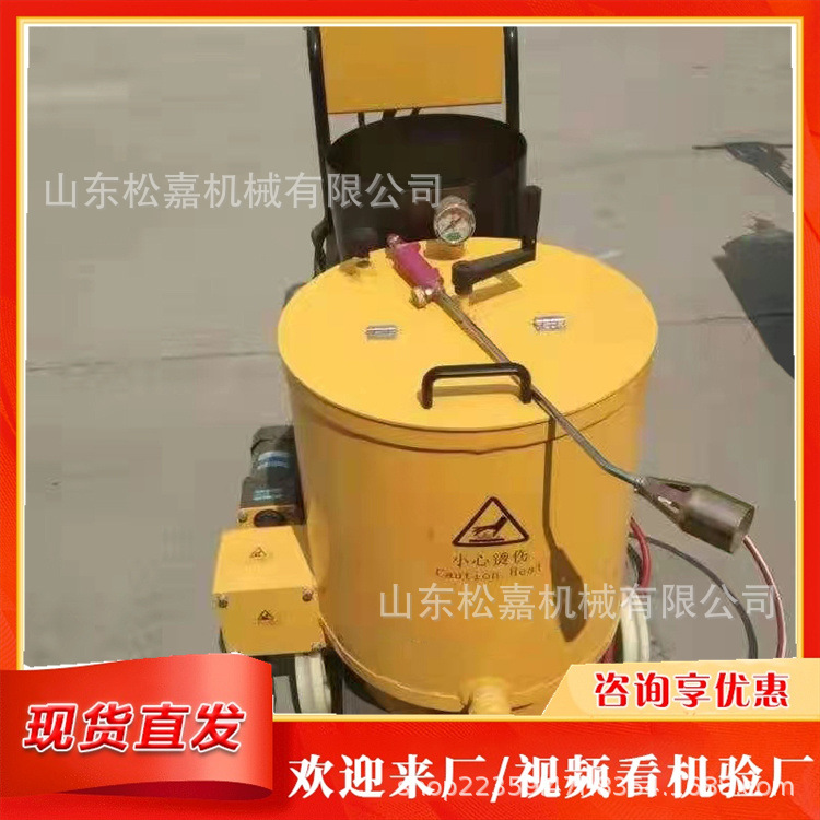 Máquina de vertido de tracción para mantenimiento y reparación de carreteras máquina de relleno de juntas de calentamiento inteligente equipo de reparación de grietas de carreteras