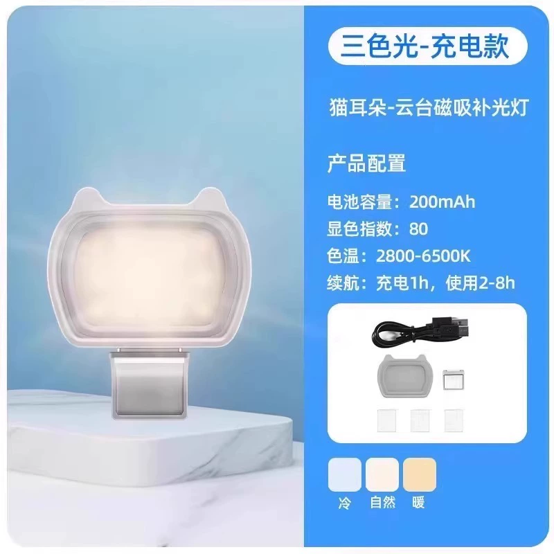 Магнитное заполнение света подходит для DJI осветитель для DJI Pocket3 блog съемка артефакт OSMO Pocket2