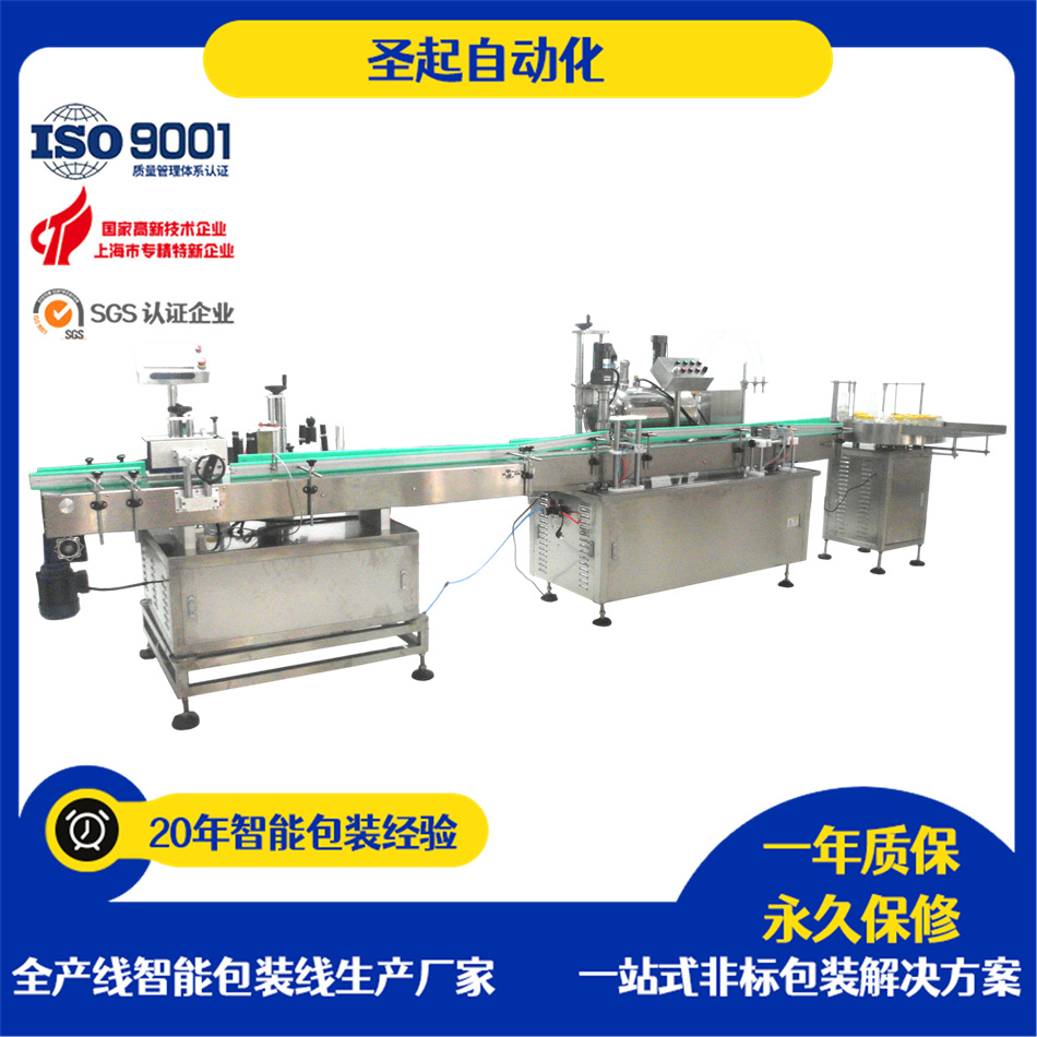 口服液包装机10mI山楂酵素灌装机全自动果蔬酵素灌装设备高速灌装